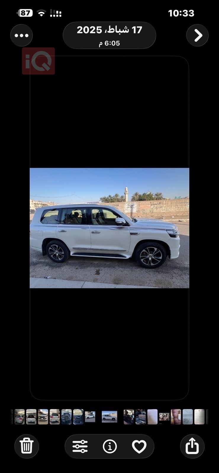 تويوتا لاندكروزر